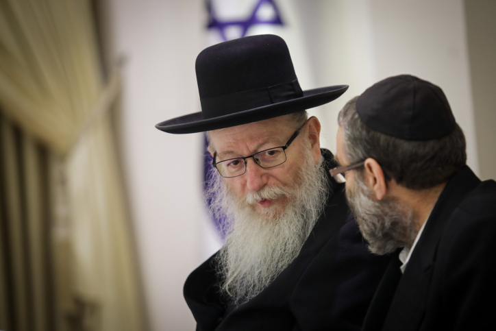 לא מוותרים: יהדות התורה תערער על תוצאות הבחירות