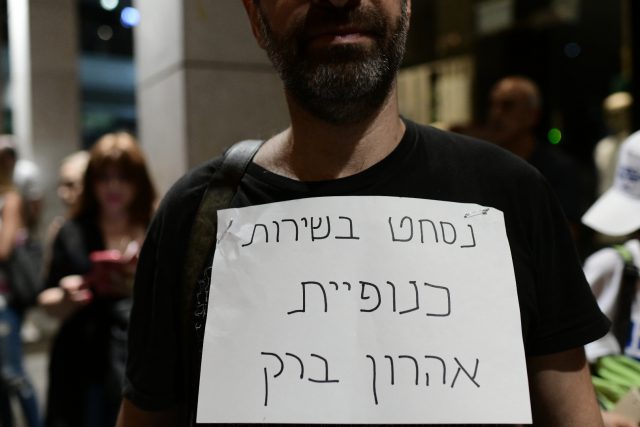 לקראת השימוע: פעילי ליכוד הגיעו להפגין נגד מנדלבליט