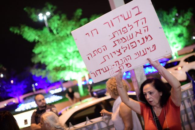 ההפגנה בכיכר גורן