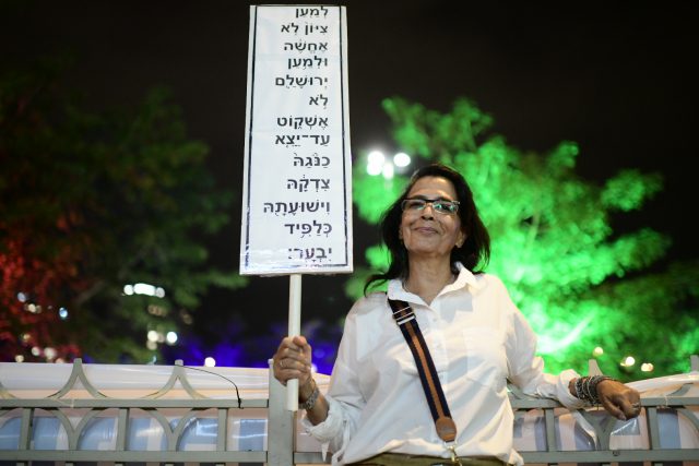 לקראת השימוע: פעילי ליכוד הגיעו להפגין נגד מנדלבליט