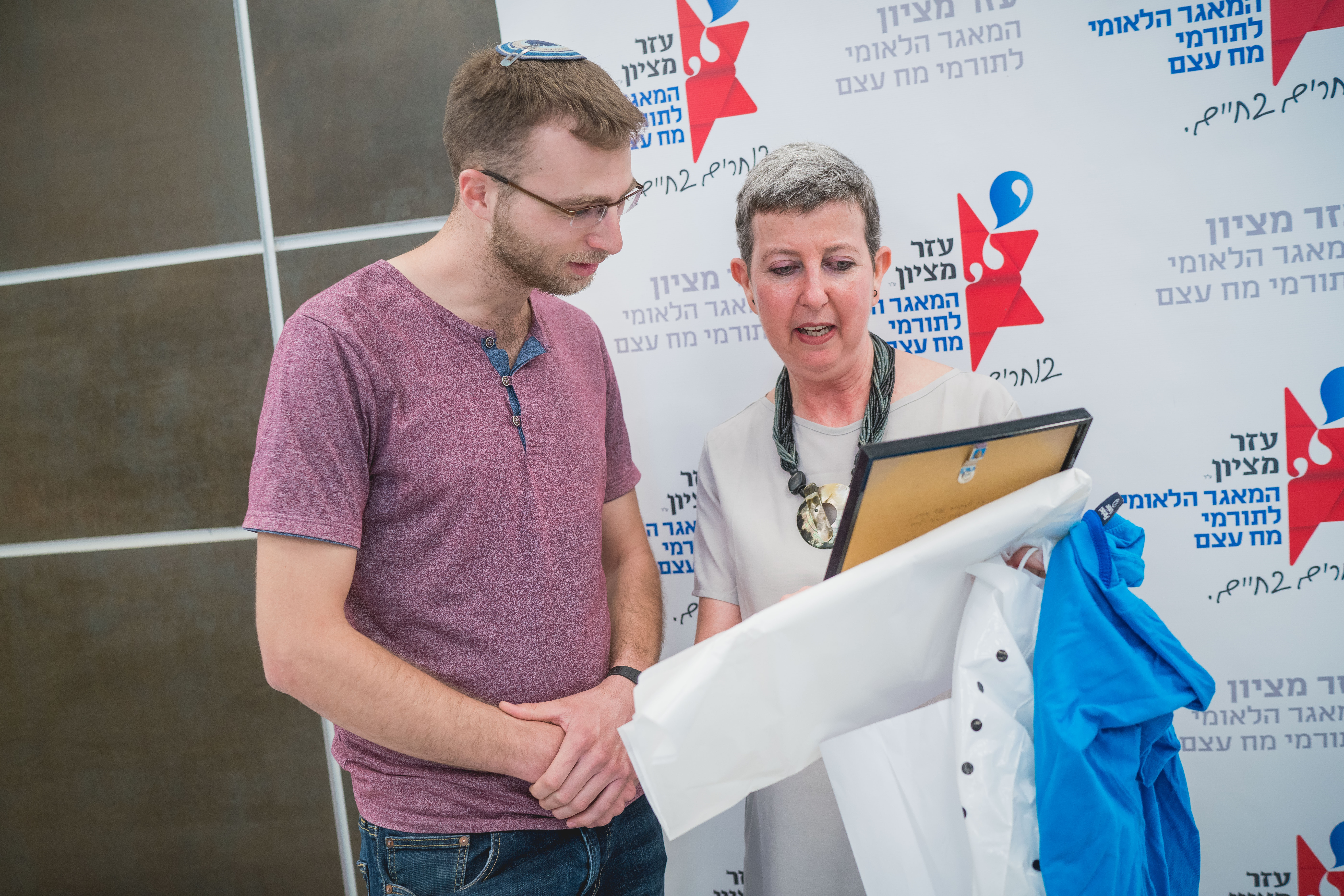 מעבירים את רוע הגזרה: סיפור על הצלת חיים