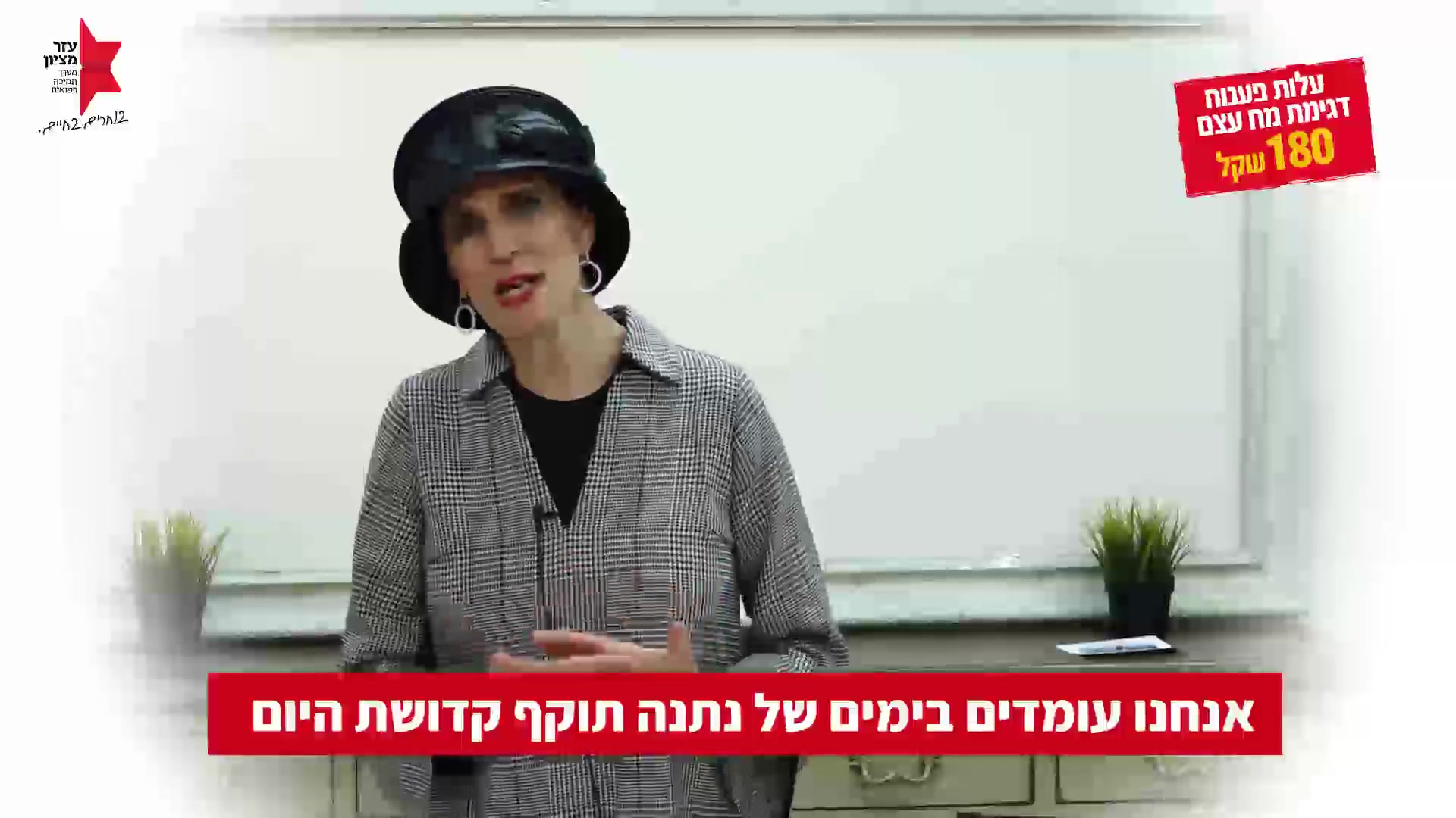 WhatsApp Video 2019-10-06 at 18.31.37