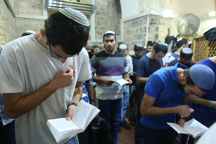 רגע לפני יום כיפור, קבלו: 'סדר וידוי לתלמיד'