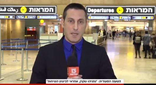 רביד