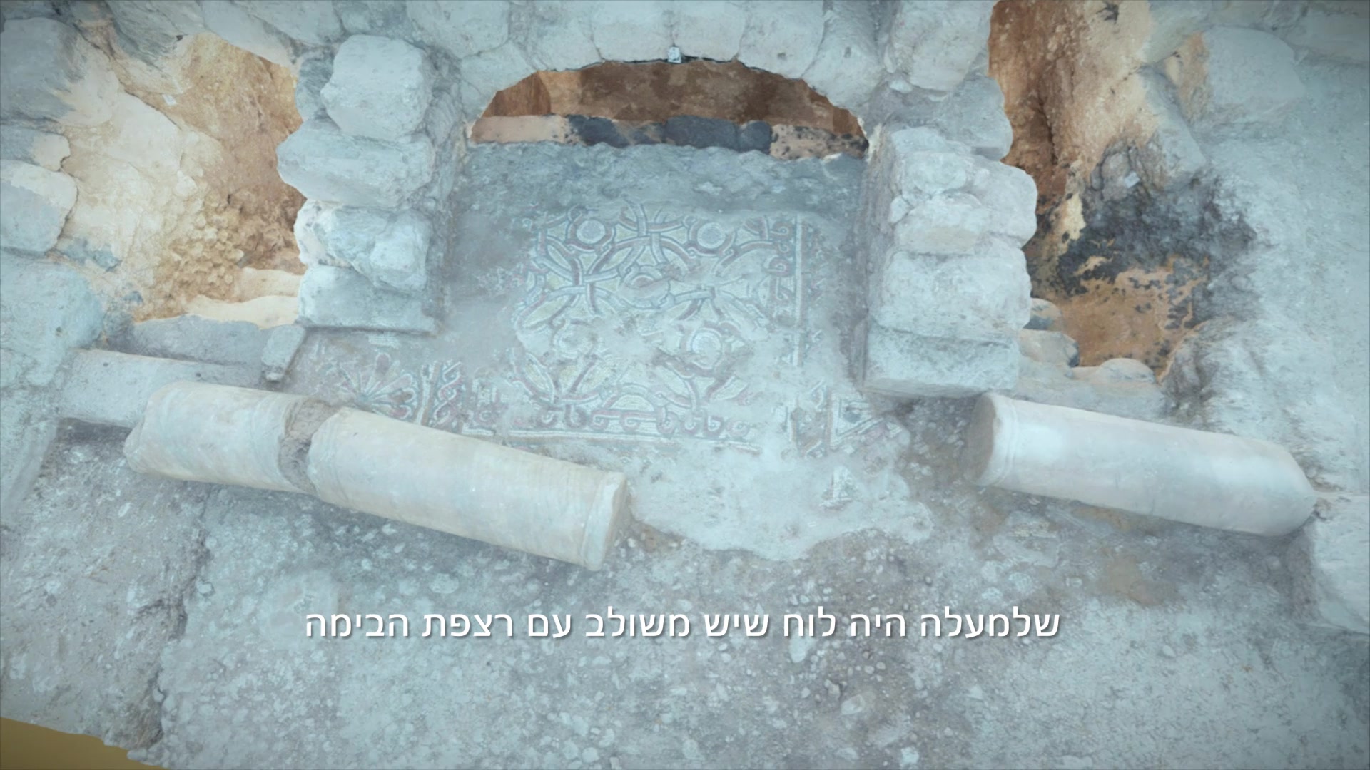1. סרטון עברית בית שמש