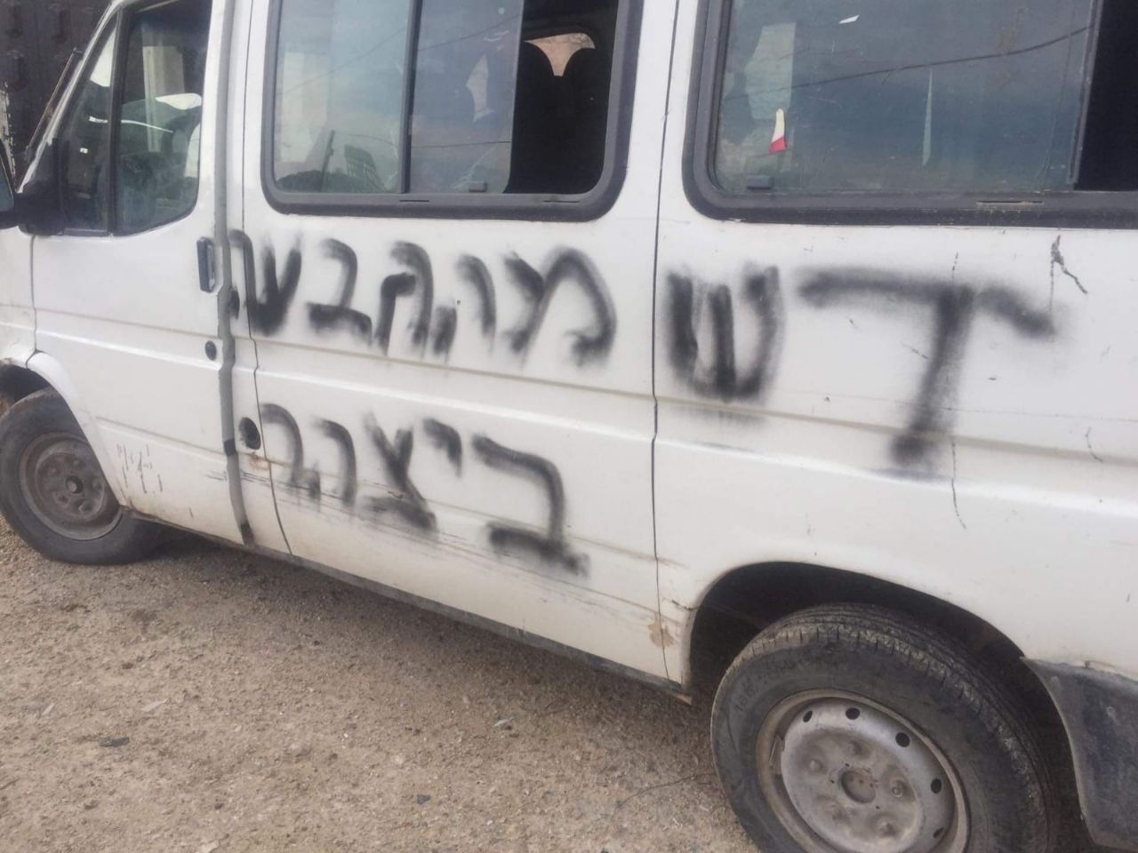 ד"ש מהגבעה': השחתה והרס בכפר הפלסטיני
