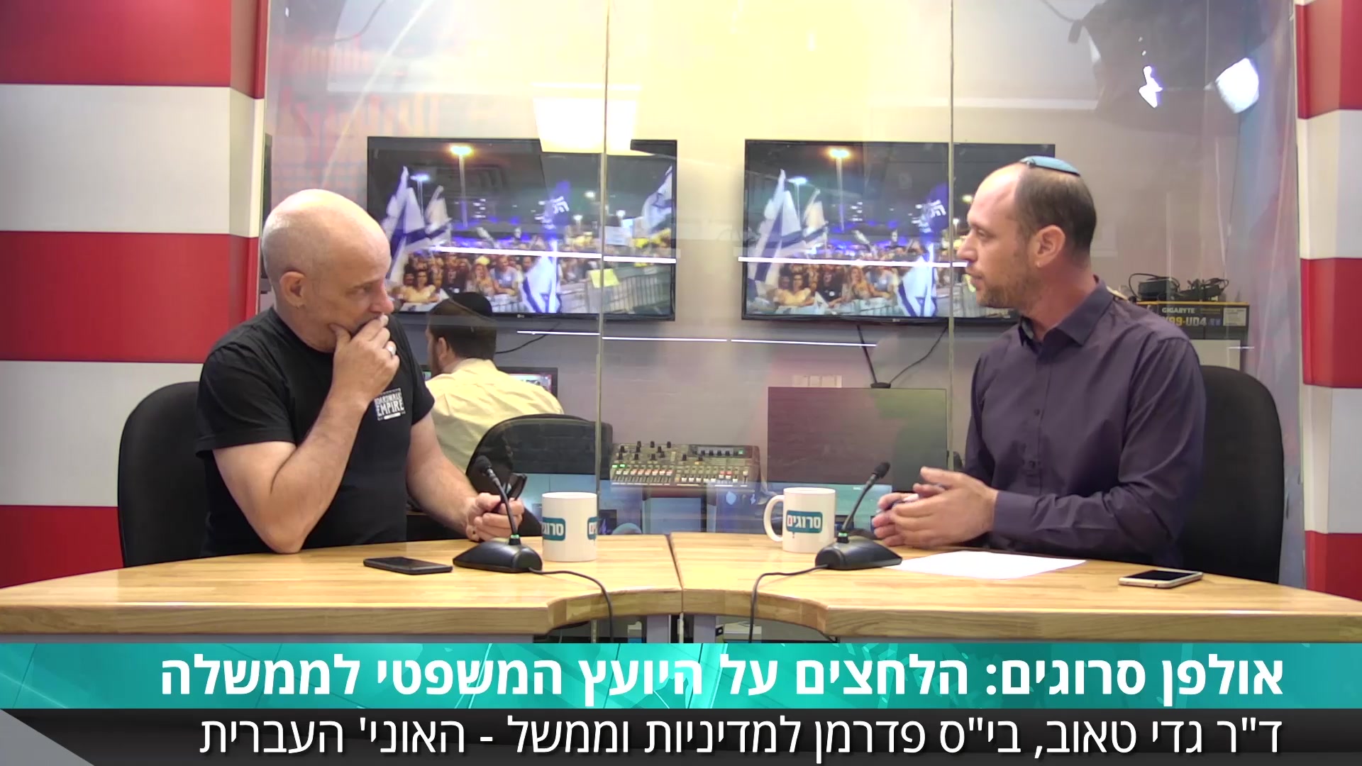 גדי טאוב סרוגים