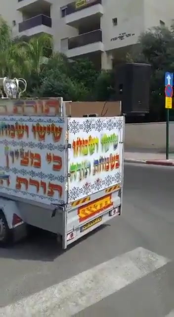 רכב פילבר