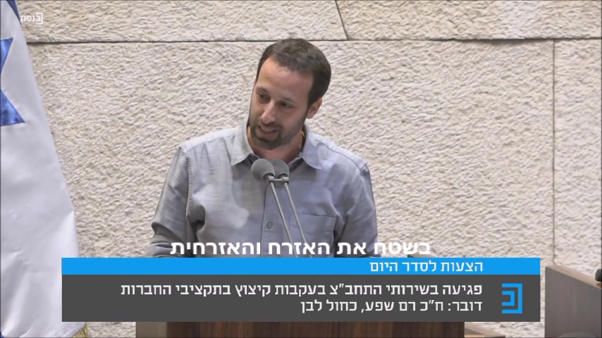רם שפע מליאה מכונית
