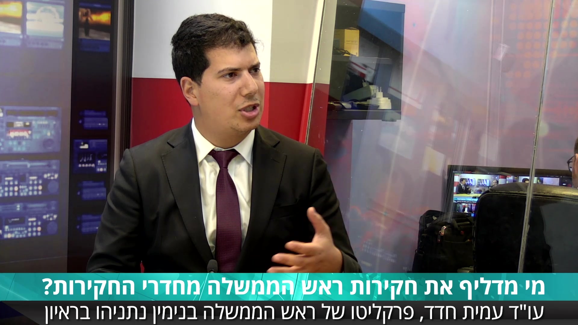 עמית חדד תגובה למנדלבליט