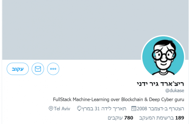אלו שמות המשתמשים הכי מצחיקים בטוויטר