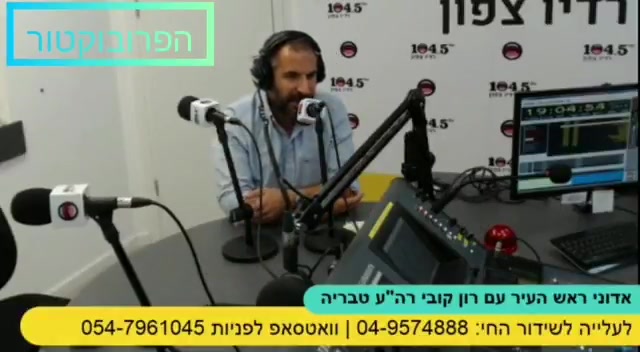 רון קובי אשוח סילבסטר