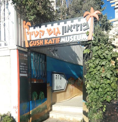 בעקבות ההסלמה: הטבות ופעילויות ללא תשלום