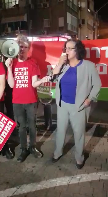 הפגנה נגד החיסול הרשימה המשותפת ללא קרדיט אידה תומא סולימאן