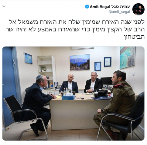 צילומסך