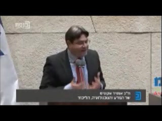 אקוניס טיבי