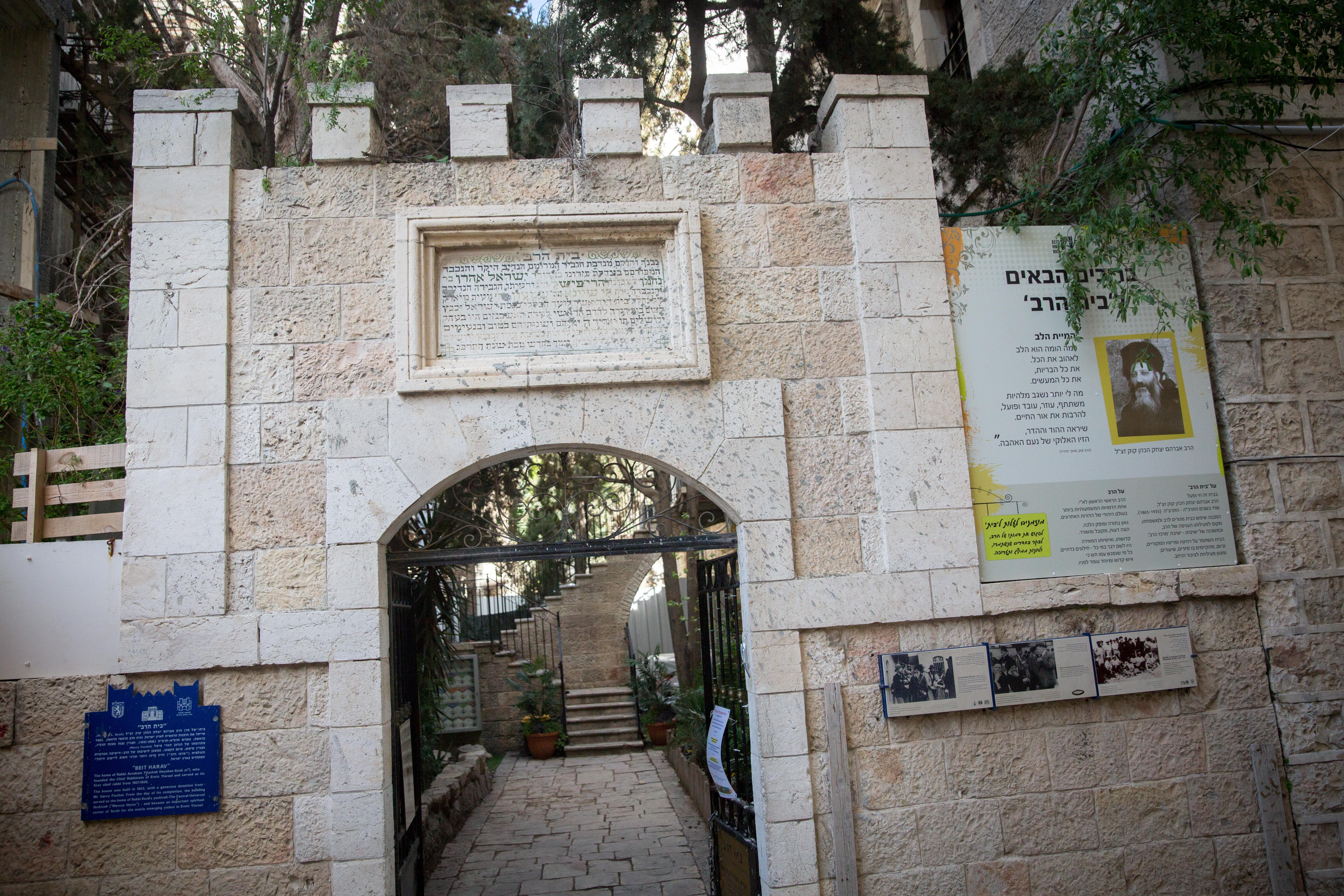 אחרי העיכוב: אושר התקציב לשיפוץ בית הרב קוק