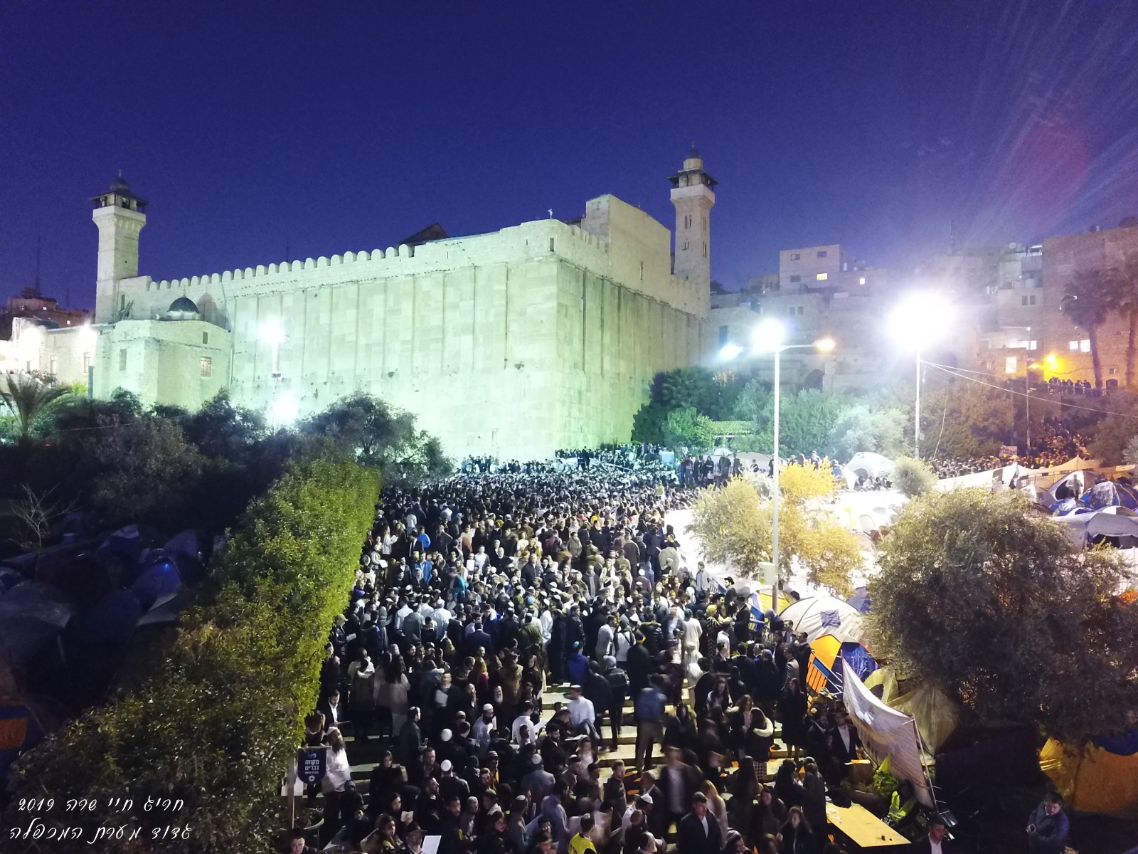 מערת המכפלה תסגר בשבת חיי שרה; מחסומים יפרסו הערב