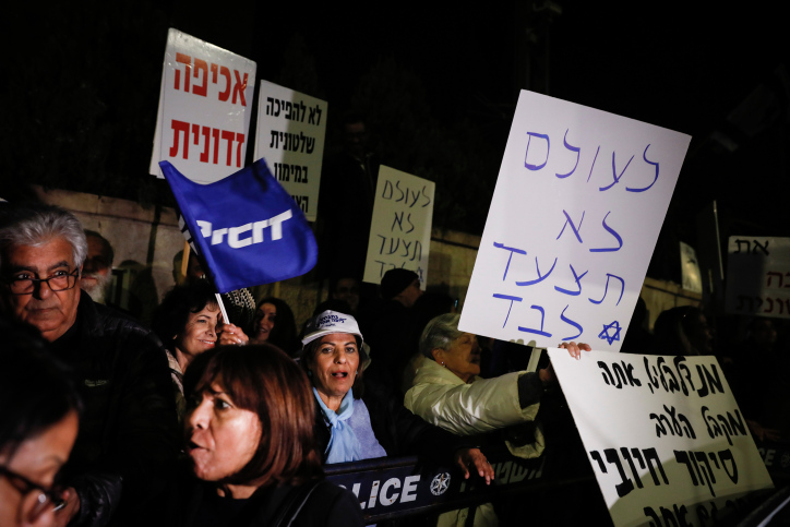 נתניהו שוקל להגיע להפגנת התמיכה בו ביום שלישי