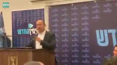 בנט כנס הימין החדש