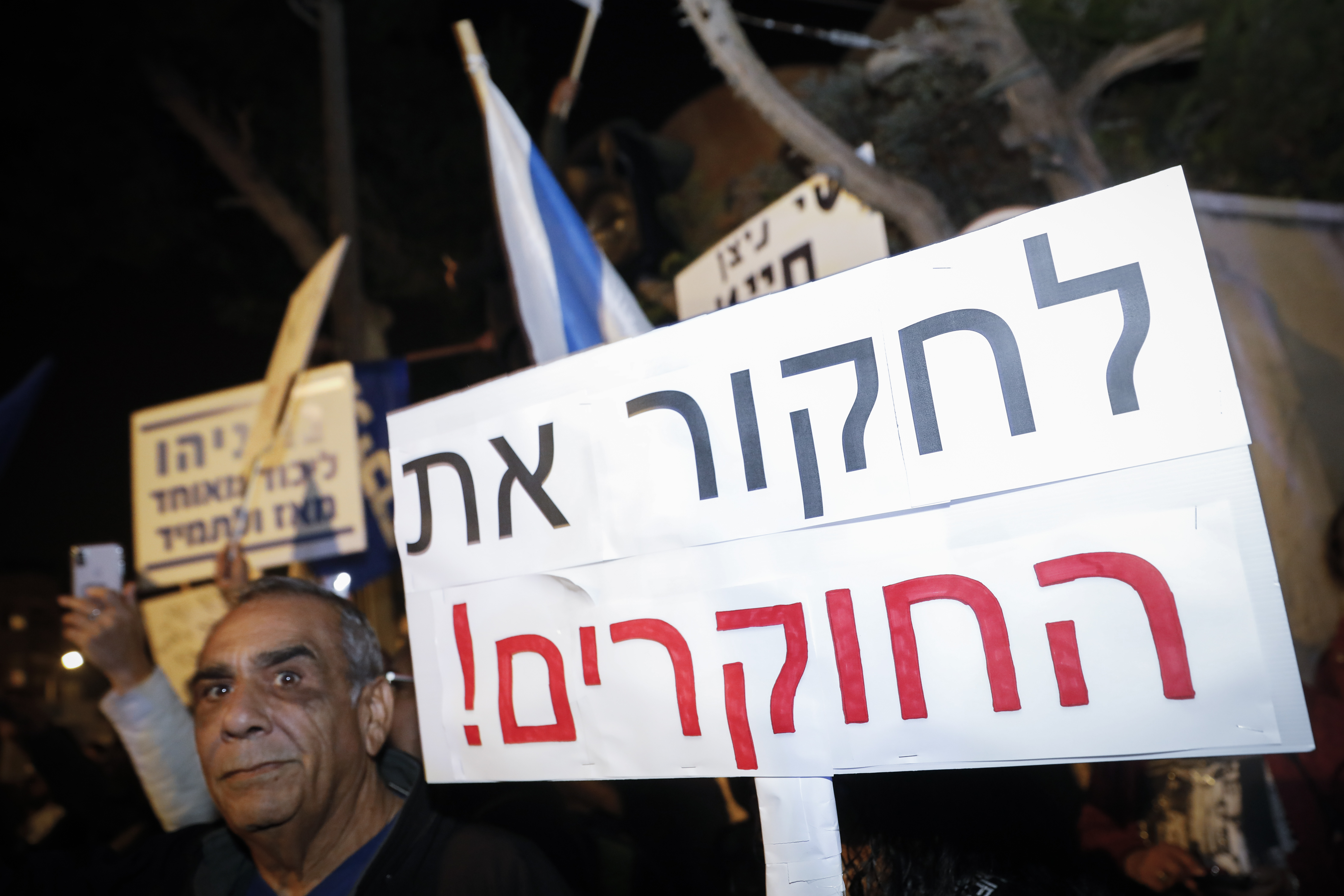 "לחקור את החוקרים", הפגנה בעד ראש הממשלה