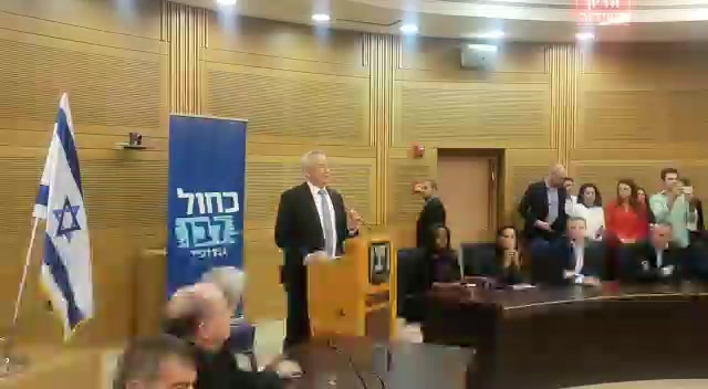בני גנץ ישיבת סיעה