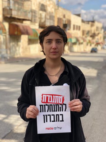 מורג: "קידום אינטרסים כנגד בטחון ישראל" (ללא קרדיט)