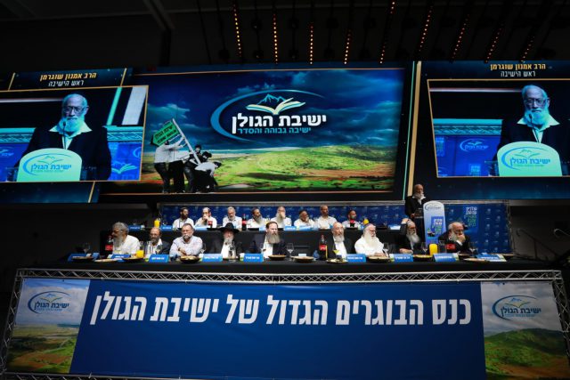 צפו: אלף בוגרים ב-48 שנה בישיבת הגולן בחיספין