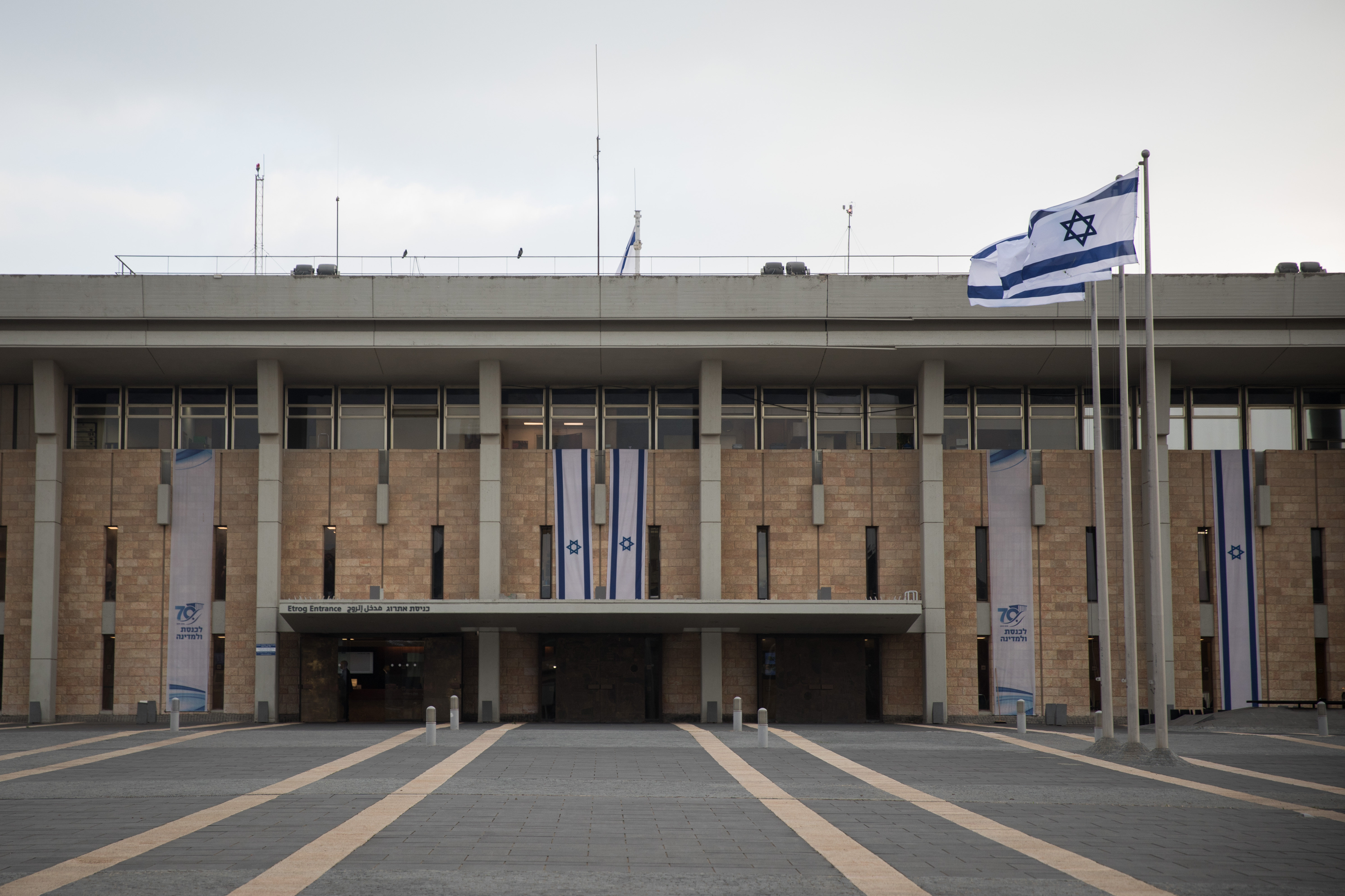 היום האחרון של הכנסת ה-22: כך זה יתנהל