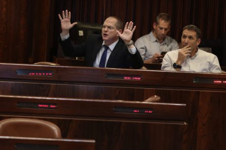 פיזור הכנסת ה- 22: כך זה נראה. תיעוד רגע אחר רגע