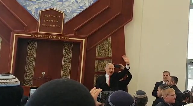 נתניו מצפה יריחו