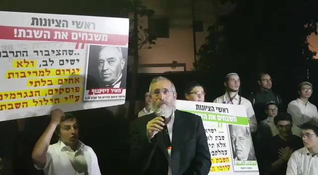 הפגנה שבת חולדאי (2)