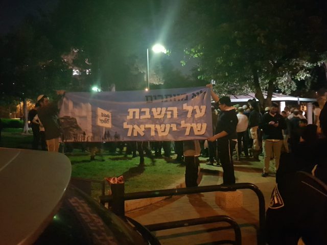 מאות מפגינים מול הבית של חולדאי: לא נוותר על השבת