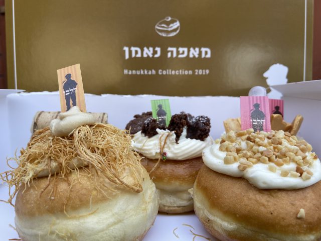 מצעד הסופגניות הכי מיוחדות לחנוכה | ביקורת