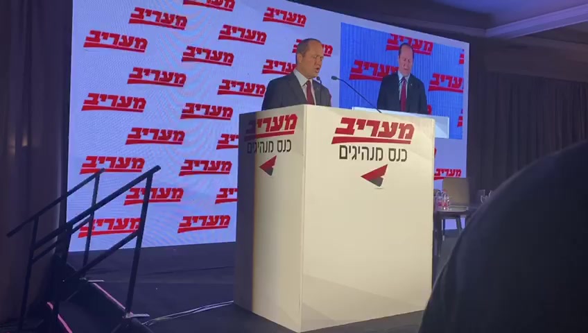 ניר ברקת