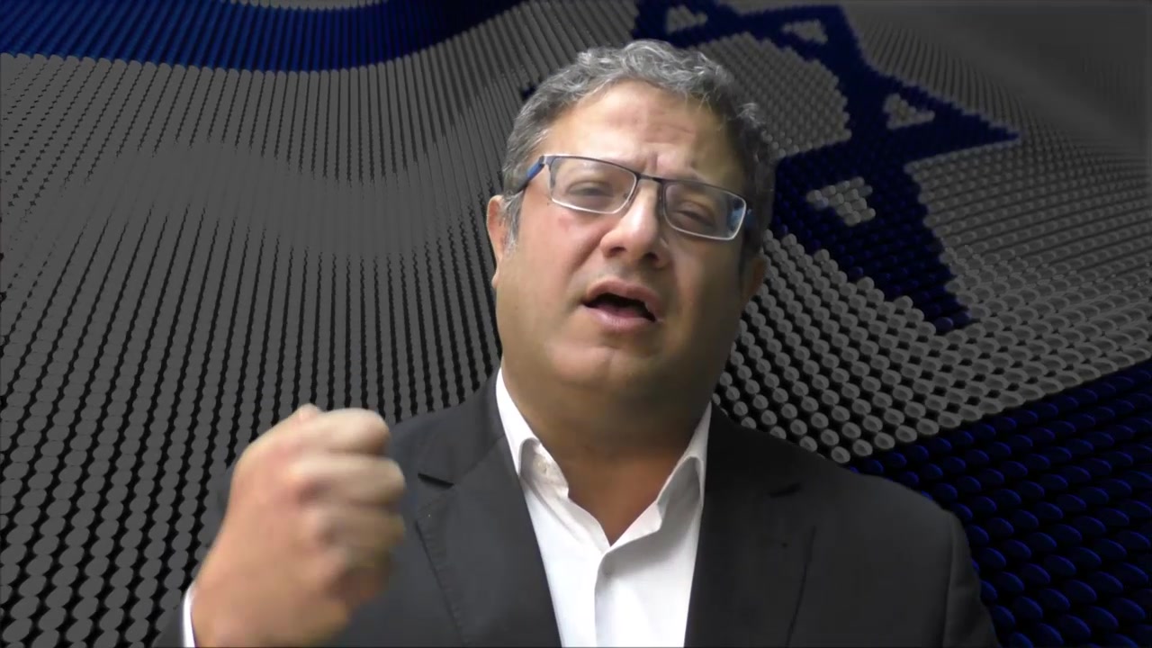 בן גביר
