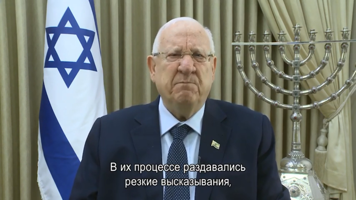 נשיא המדינה בברכת נובי גוד: סנובים גודם!