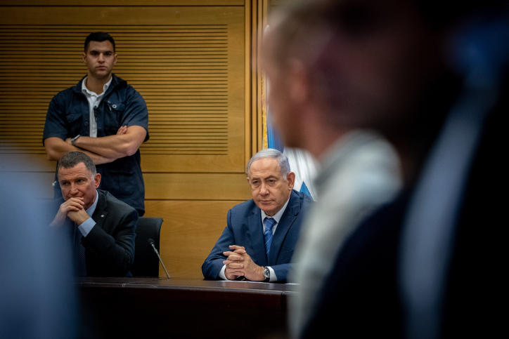 יבקש חסינות? נתניהו מתלבט