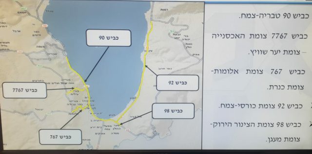עד שעה לפני שבת: עשרות כבישים ייחסמו מחר בצפון