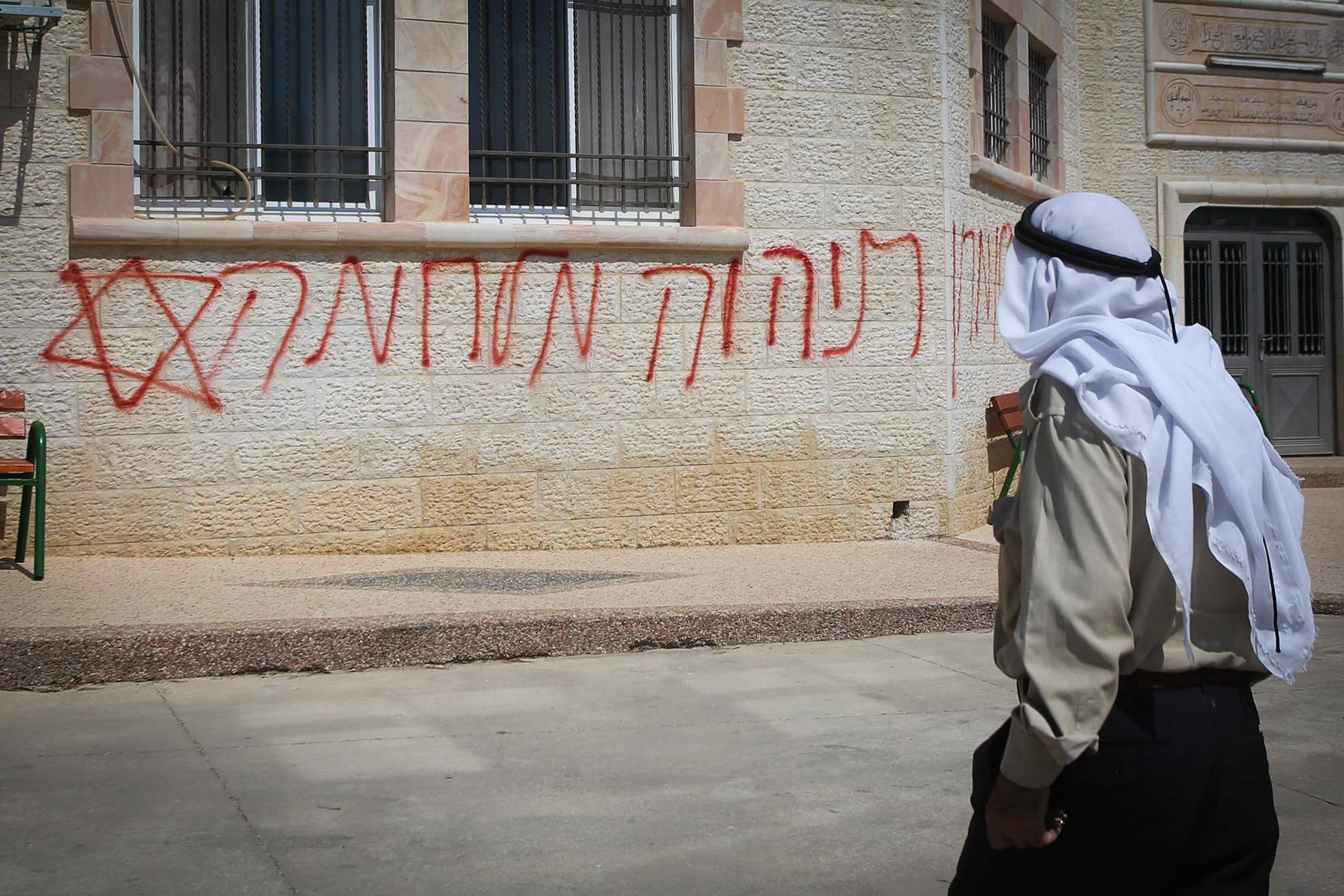 בית המשפט שחרר קטין החשוד ב'תג מחיר'