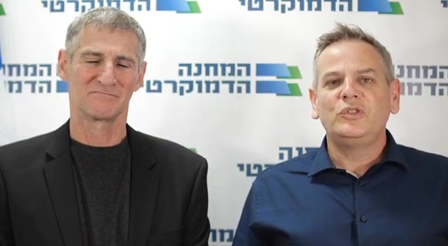 יאיר גולן ניצן הורביץ
