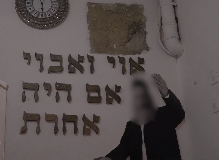 נעצר מנהיג כת שהחזיק 50 נשים בתנאי עבדות