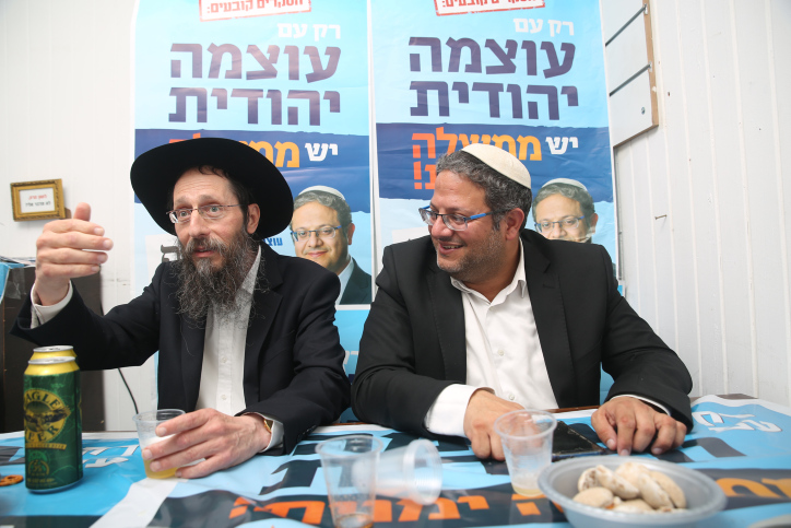 עוצמה: מברכים על האישור וקוראים לסמוטריץ' לחבור