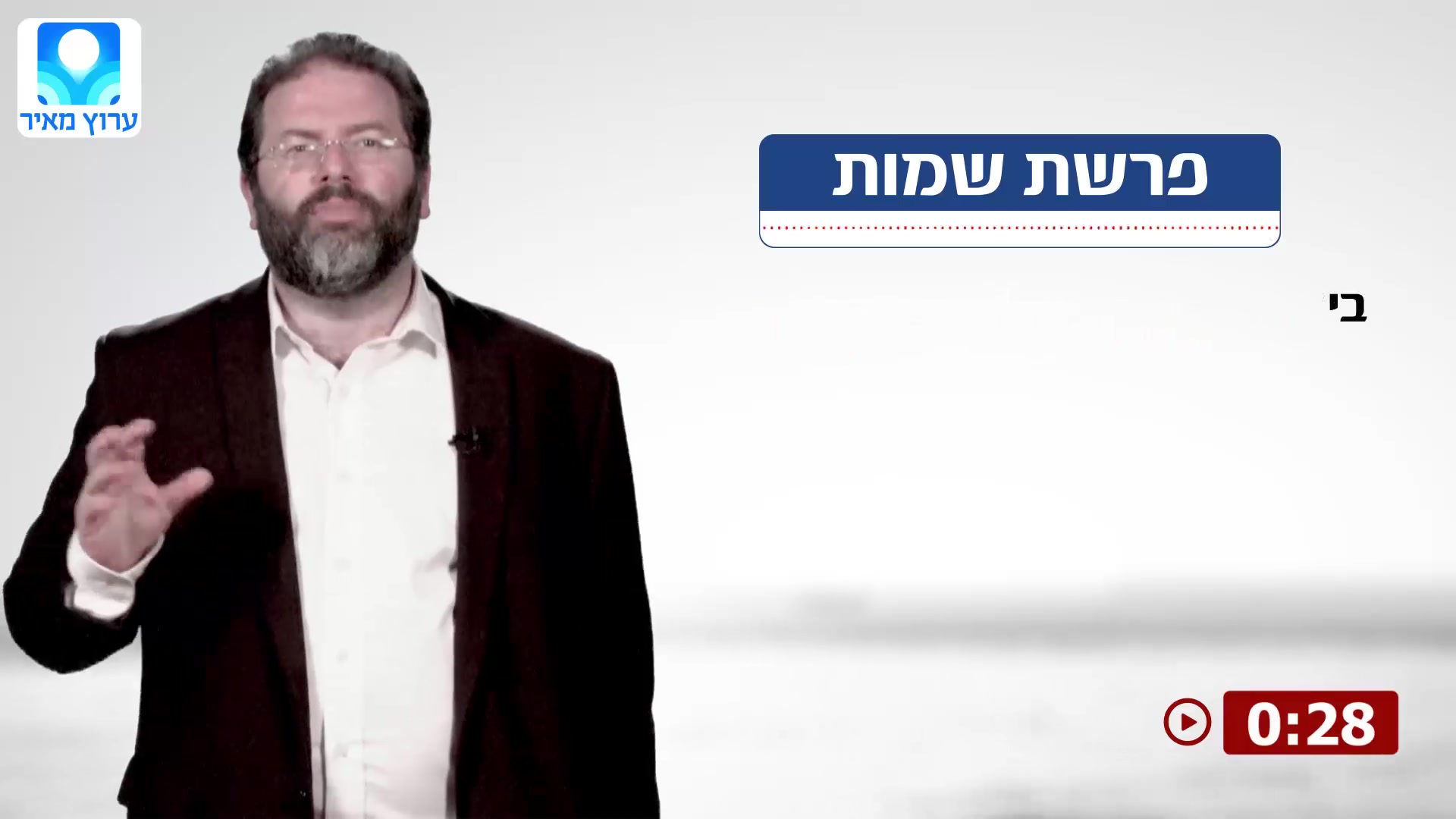 לונדין שמות