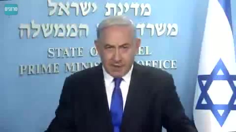 נתניהו תכנית המאה
