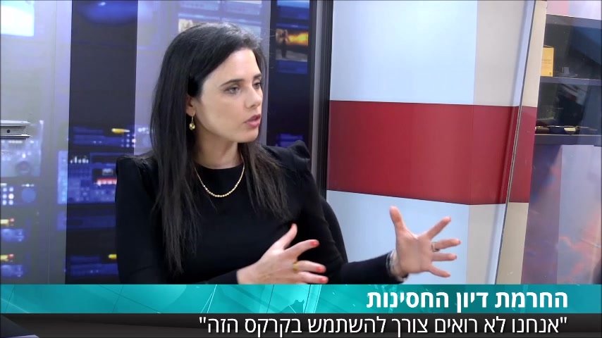שקד סינק כחול לבן