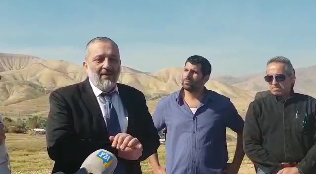 דרעי ריבונות בבקעה