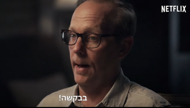 האם נטפליקס הגשימה חלום לרוצח?|ביקורת סדרה