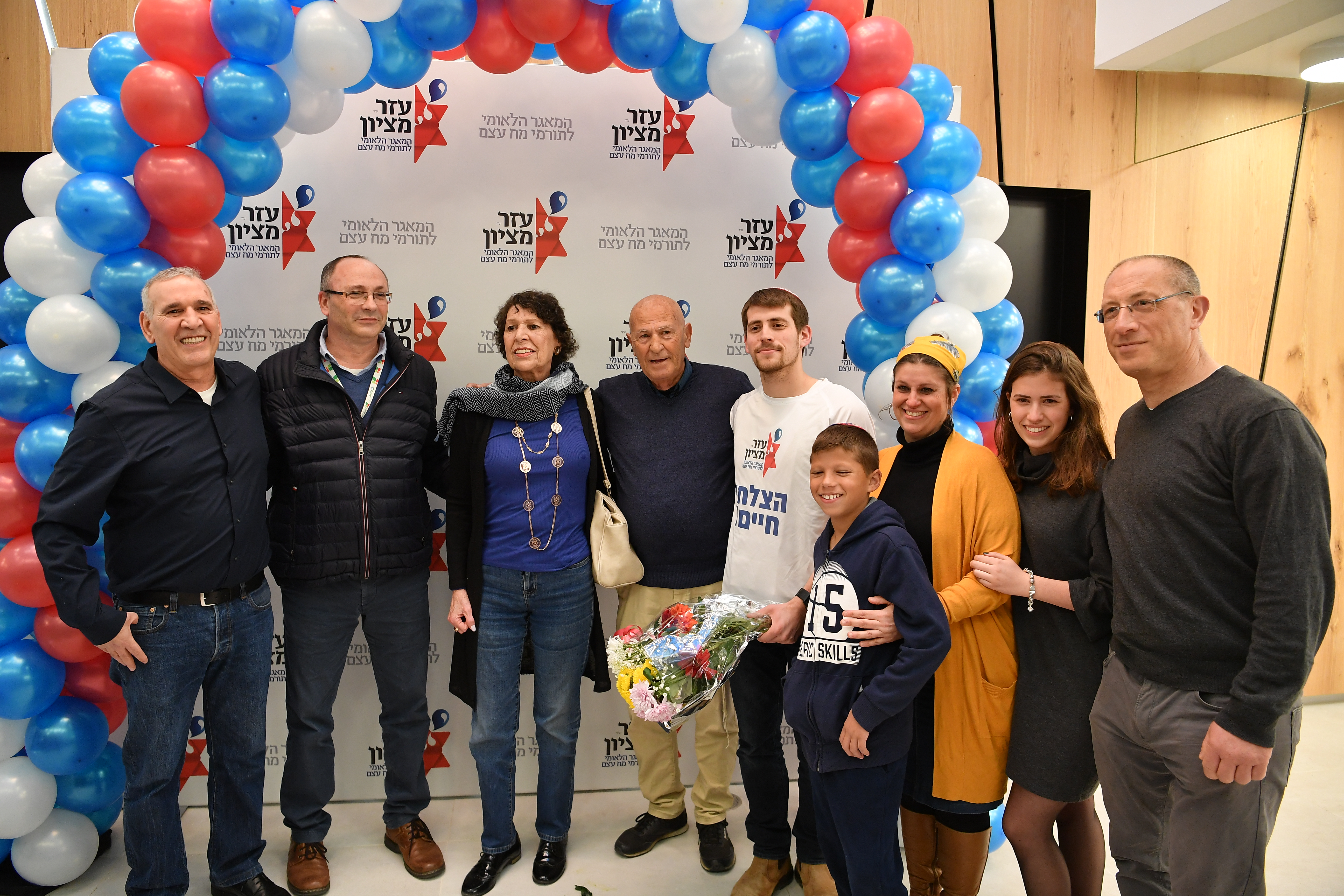 המאגר הלאומי לתורמי מח עצם של עזר מציון חוגג מיליון