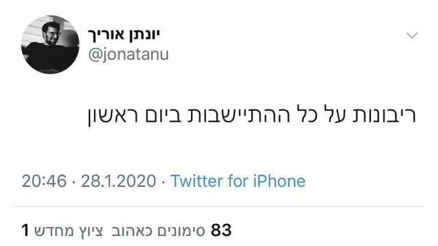 מבטיח, נודר ומתחייב: כל ההבטחות שנתניהו לא קיים